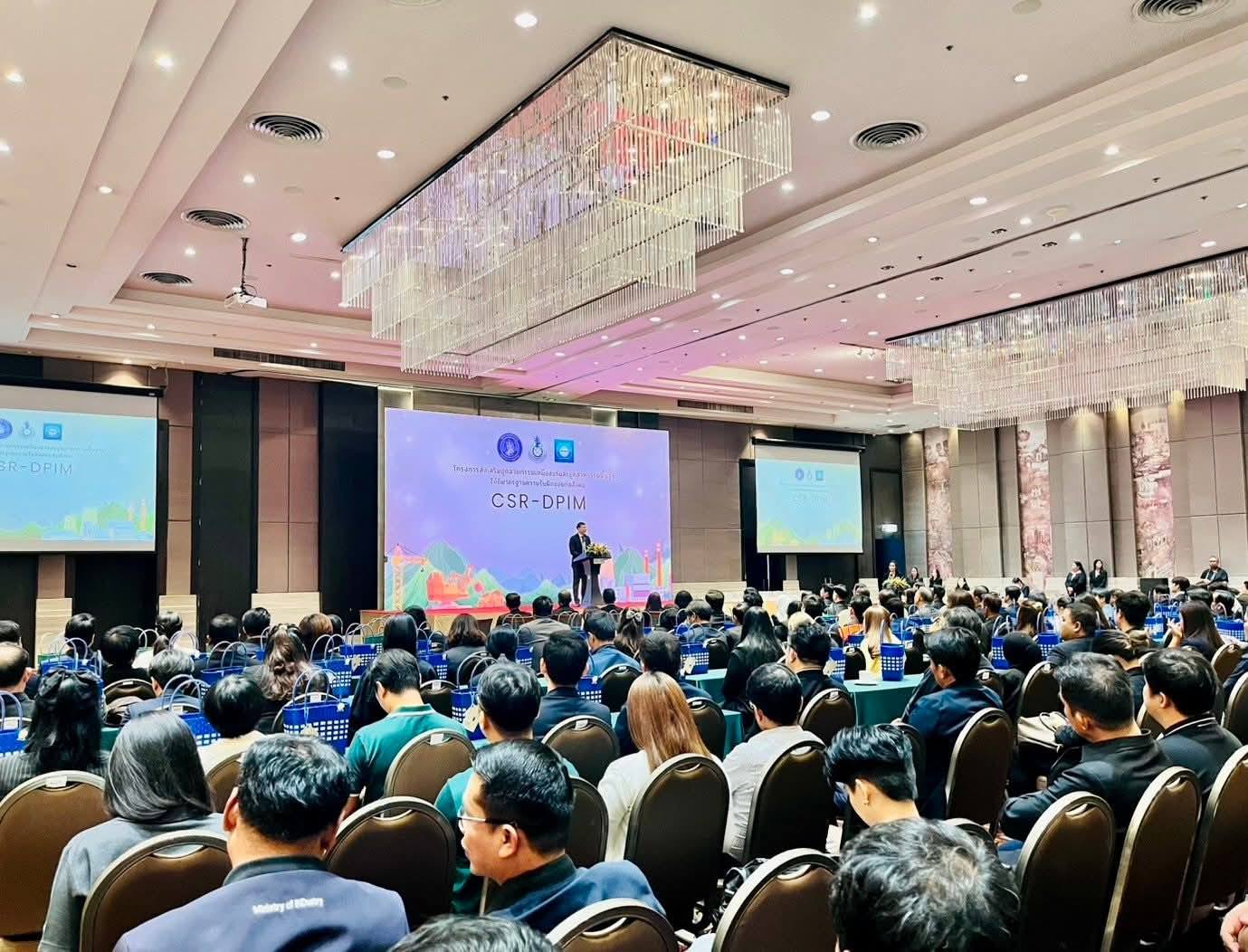 บรรยากาศห้องประชุม